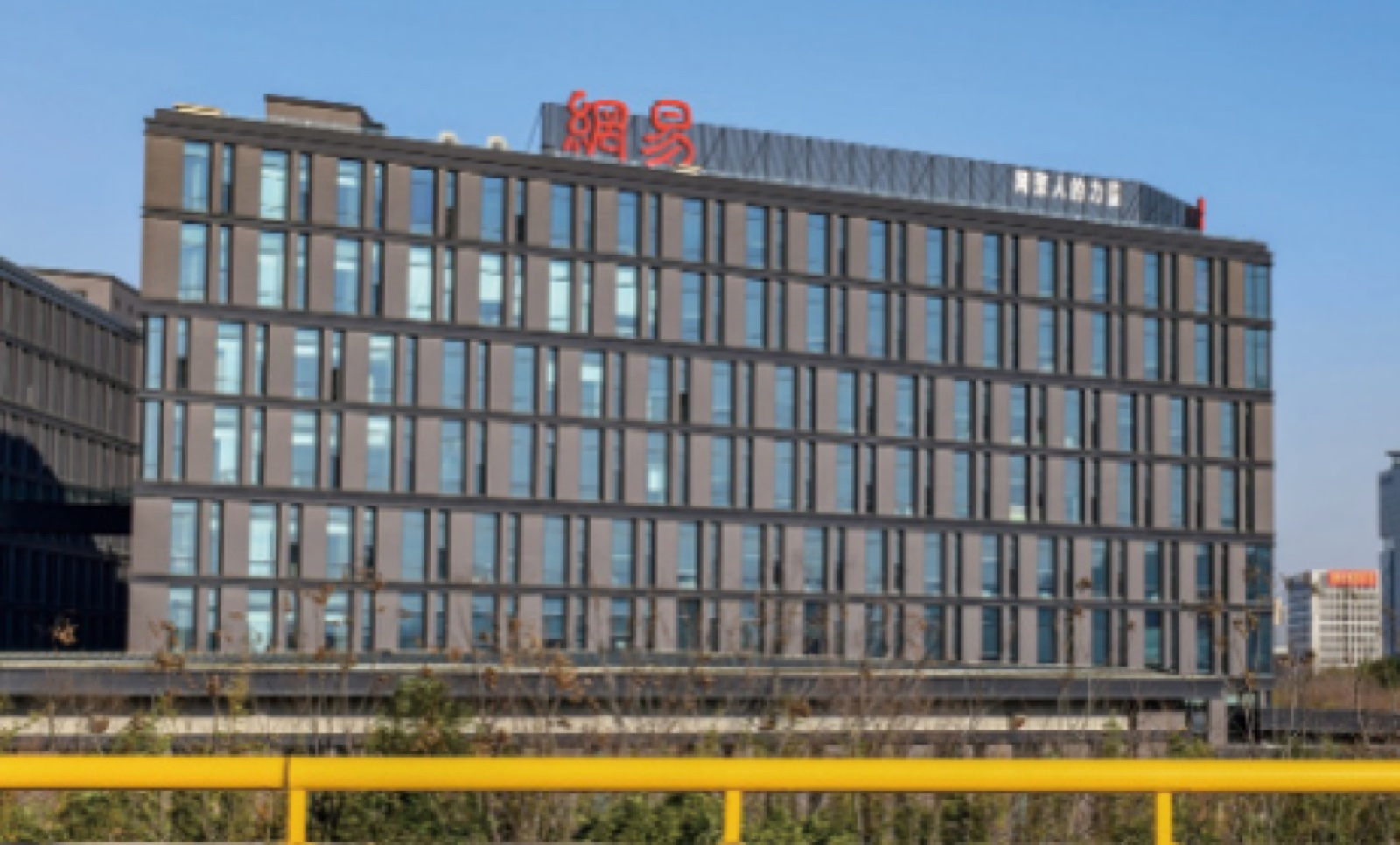 NetEase